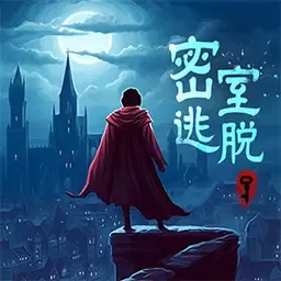 匿名信：失心者手游免费版