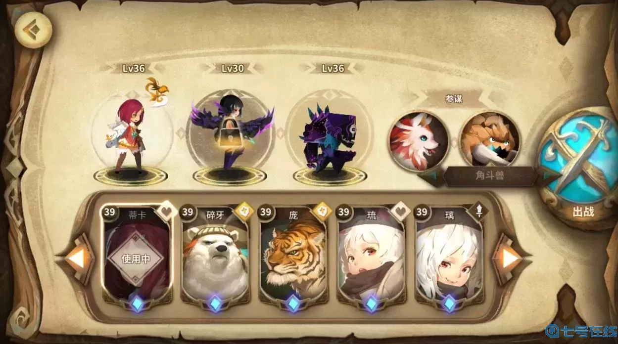 万象物语账号找回