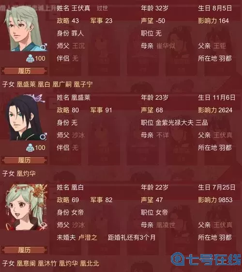 我的宫廷兑换码