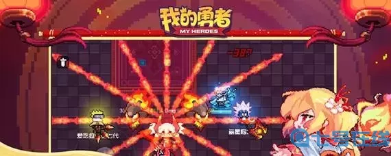 我的勇者流浪骑士二