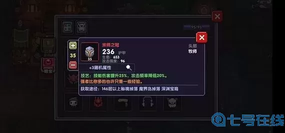 我的勇者Uzi开挂伤害