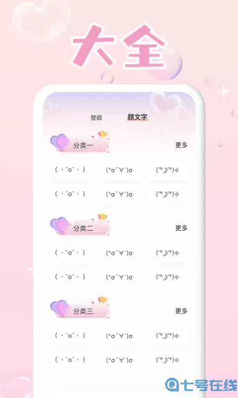 头像app最新版