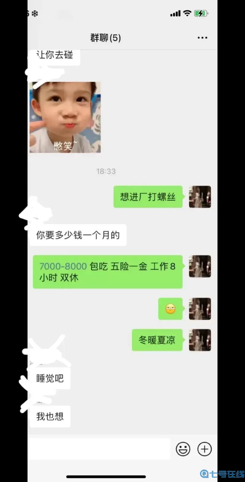 我的宫廷尧泽怎么获得