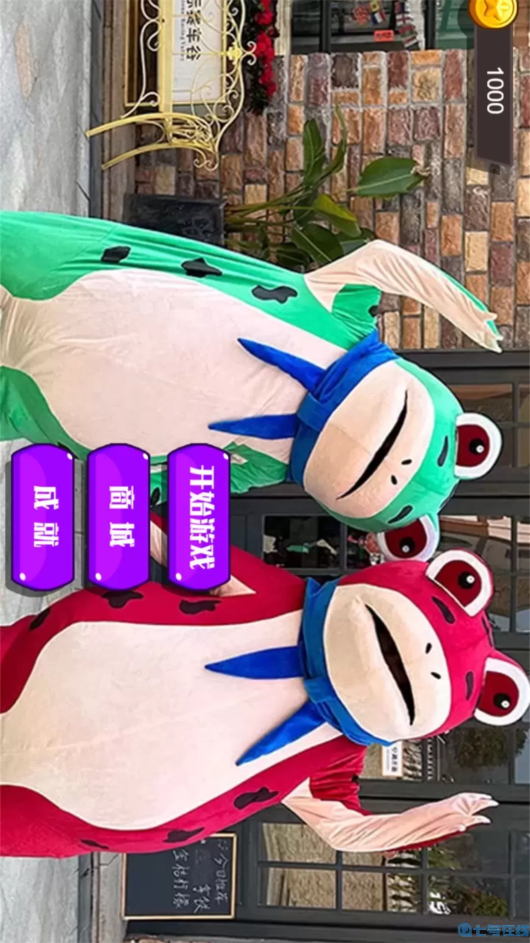 呱呱呱冒险乐园下载官方版