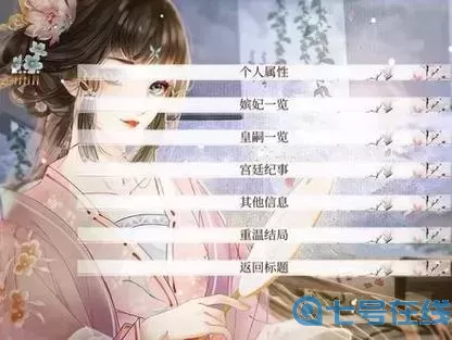 我的宫廷兑换码抖音