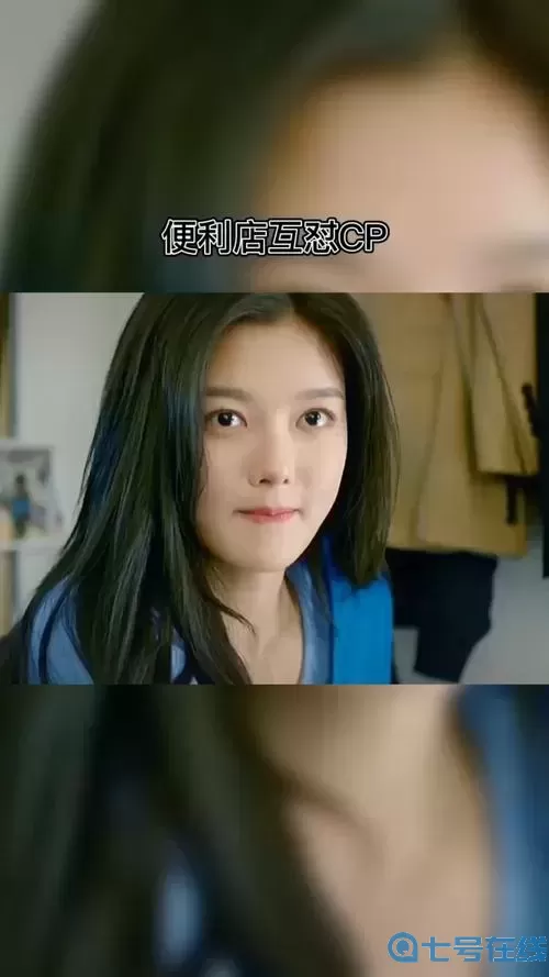 我的便利店老板