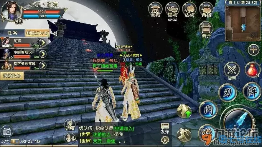 卧虎藏龙贰17个奇遇