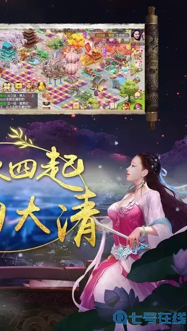 我的宫廷手游还能玩儿么