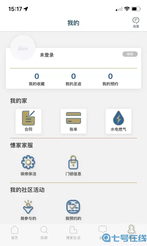 憓家官网正版下载