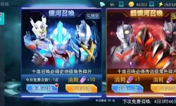 王者传奇治愈之光是什么意思