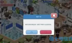 我的便利店怎么升级快