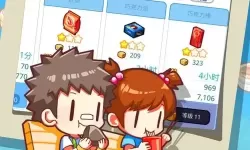 我的便利店通异界百度云