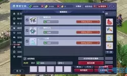 我的宫廷蓝色碎片怎么获得