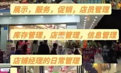 我的便利店实名认证