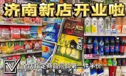 我的便利店进不去