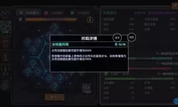 我的勇者如何提升符文能量