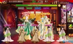 我的宫廷攻略阵容