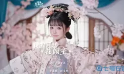 我的宫廷兑换码最新