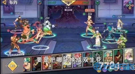 无限格斗兑换码多少