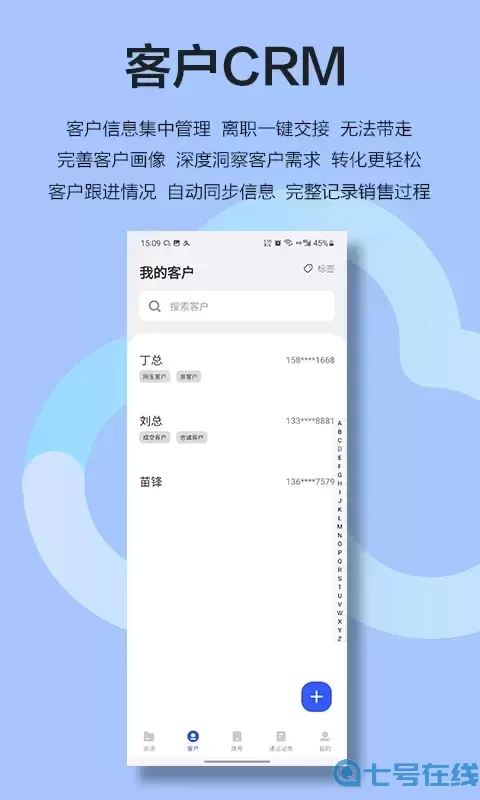 云即通官方正版下载