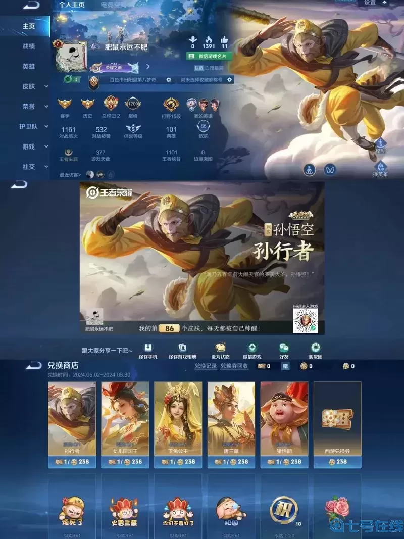 无双西游没人启动服务器怎么回事