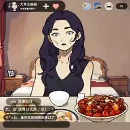 做个美食主播手游官网版