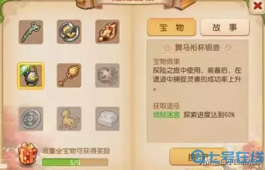 武侠q传英魂无极套装