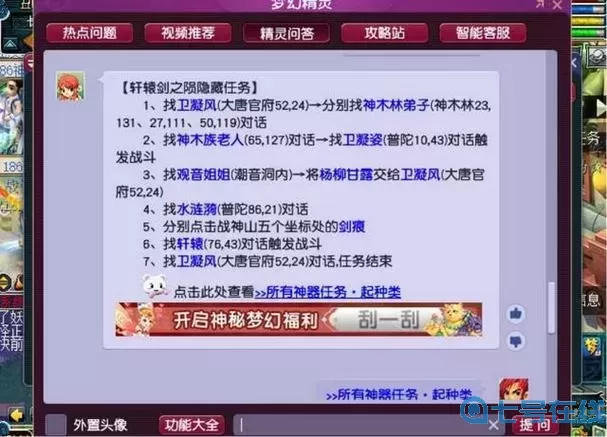 西游冒险可以挣到钱吗