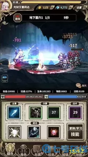 无尽大冒险任务重置