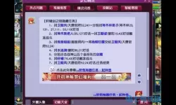 西游冒险可以挣到钱吗