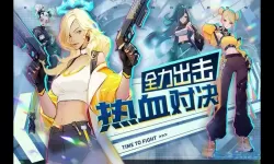 无限格斗和猎码计划哪个好玩