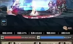 无尽大冒险任务重置