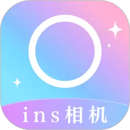 INS相机下载正版