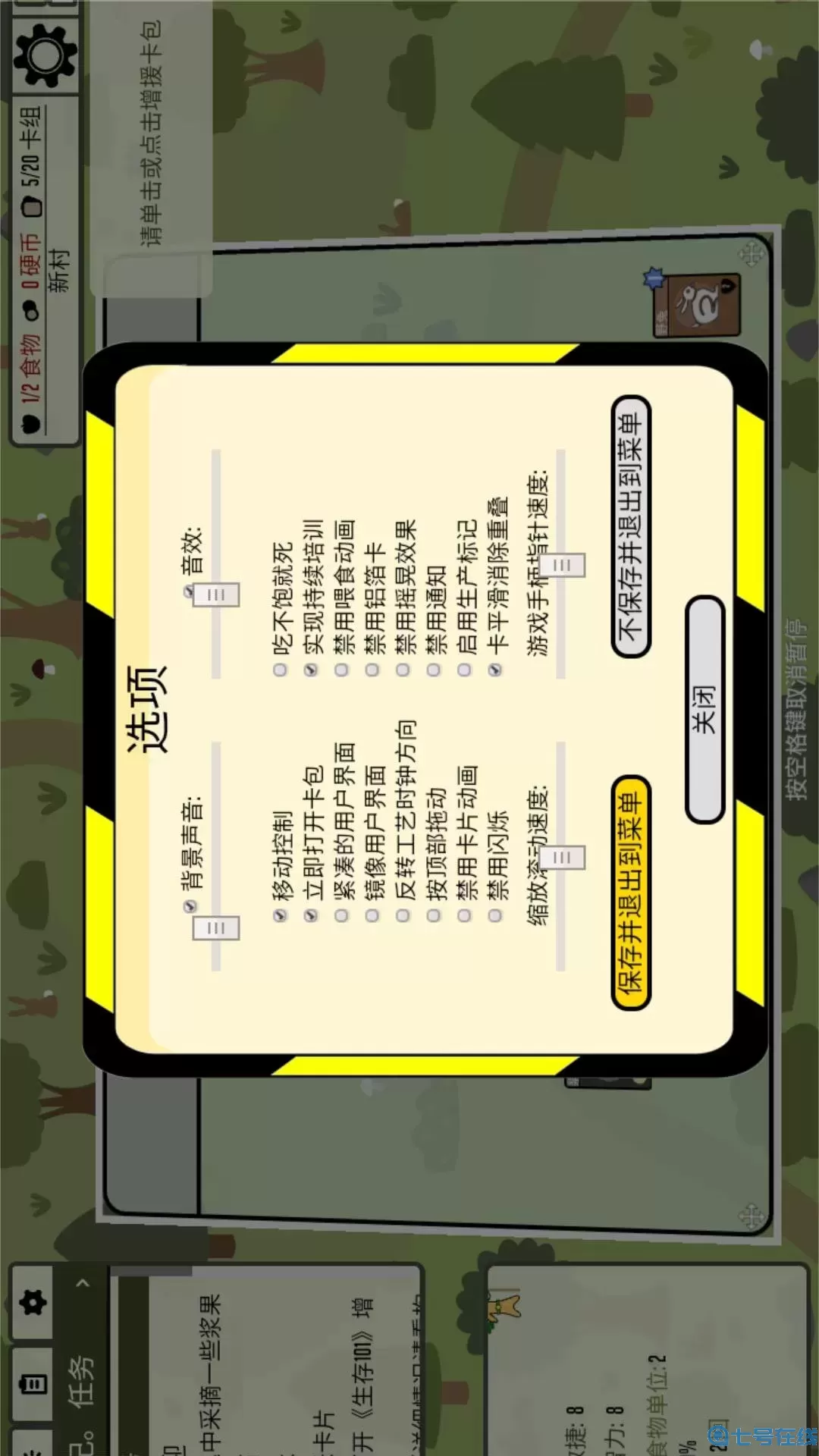 卡牌地下城手机版下载