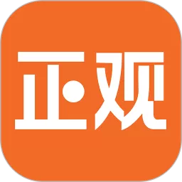 正观新闻下载app