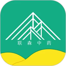 联森中药官网版app