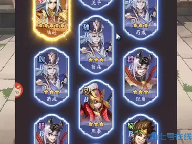 武道将魂元旦礼包