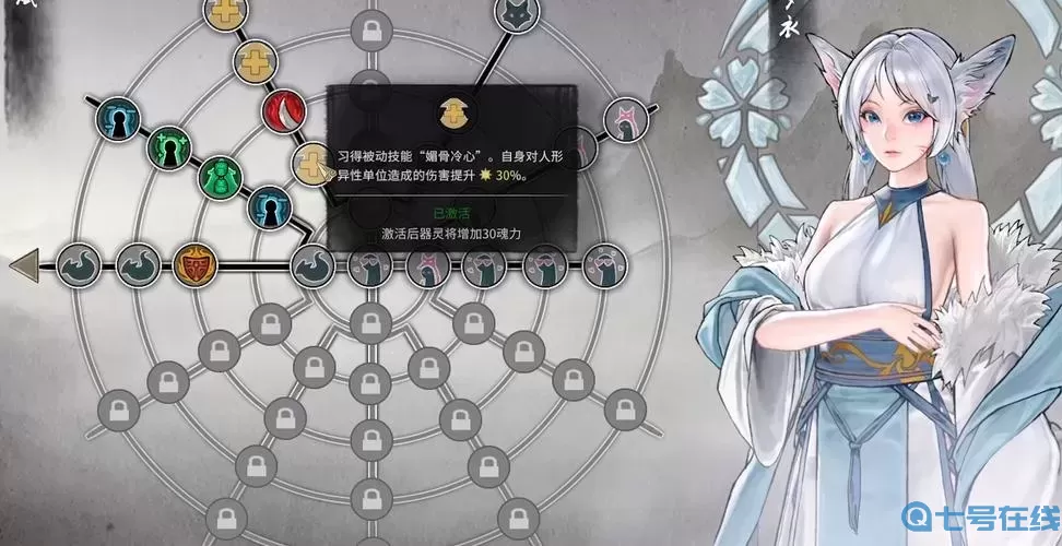 武道将魂法宝器灵搭配