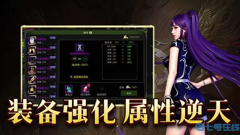 西游冒险限时礼包