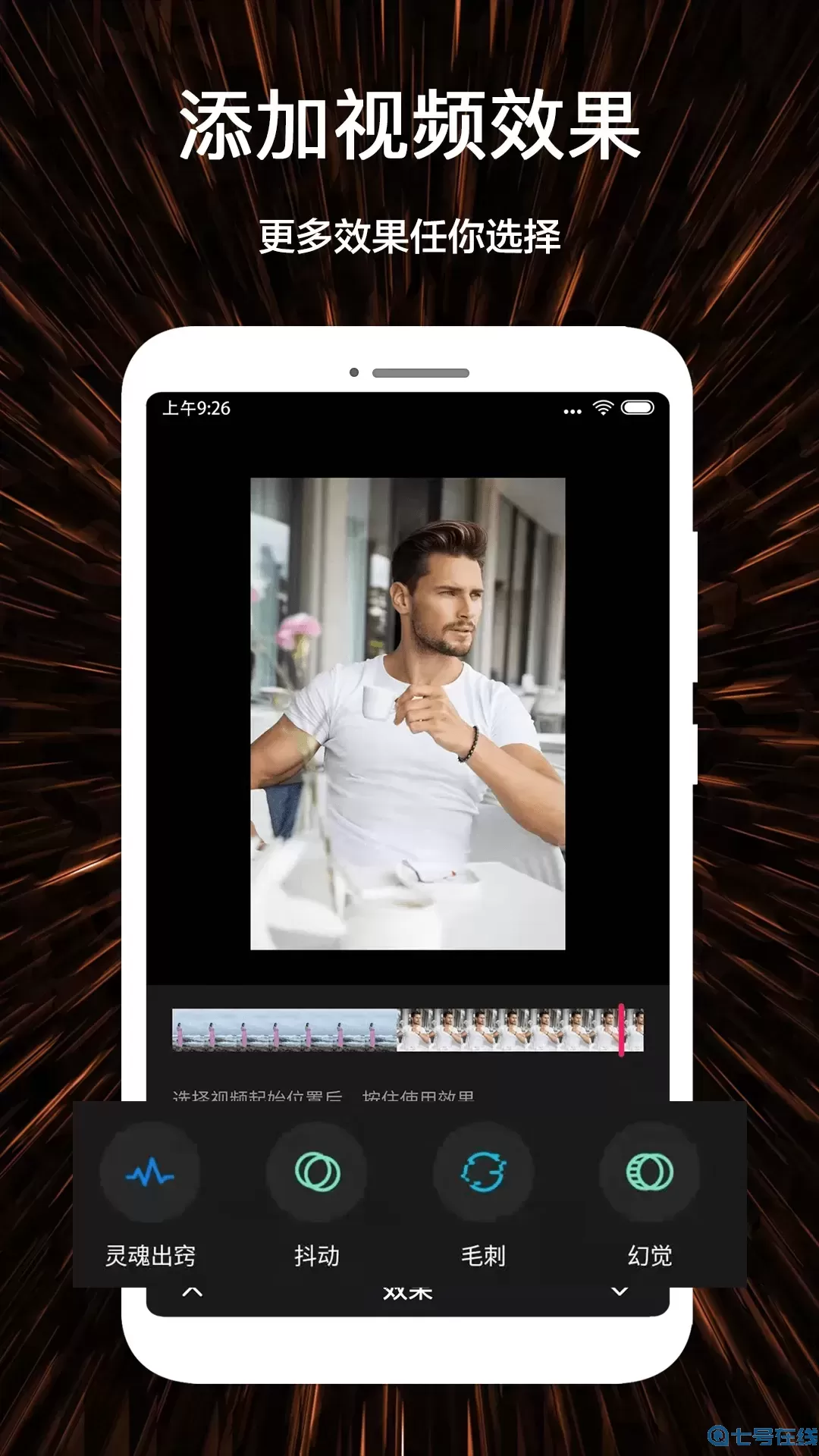 视频号制作安卓下载