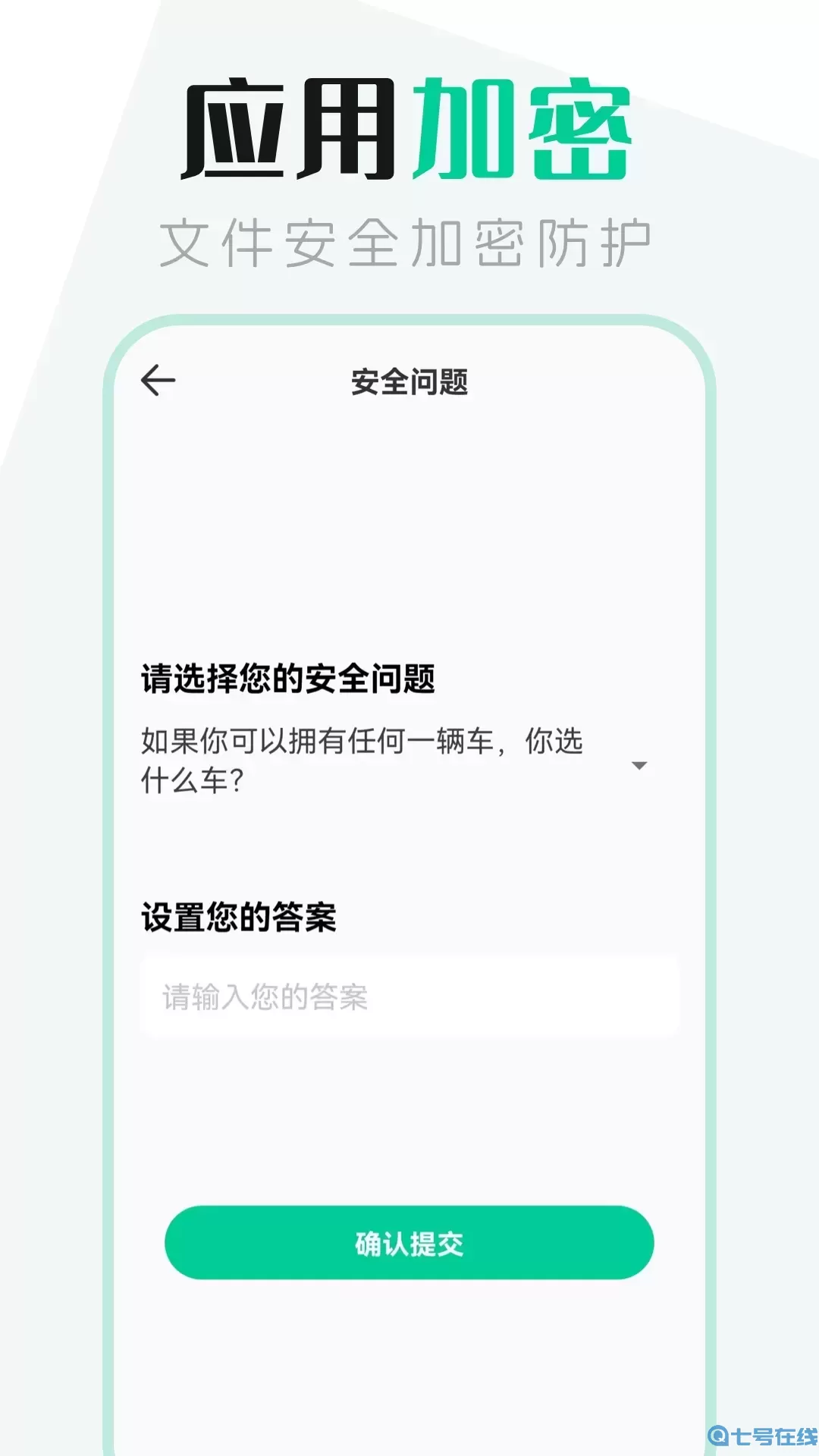 文件管理下载官方正版