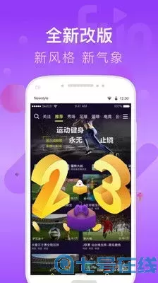 bbb恋夜秀场性直播间下载安卓版