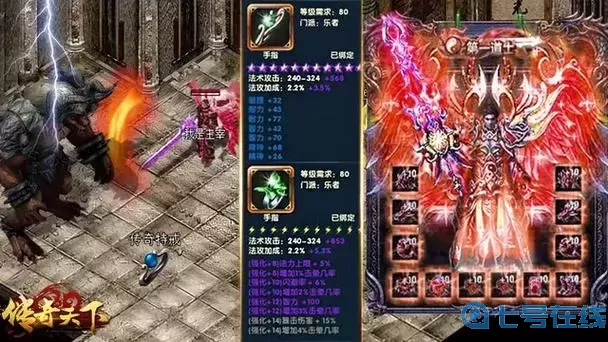 武道神尊礼包兑换码