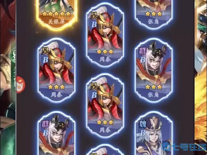 武道将魂变异丹