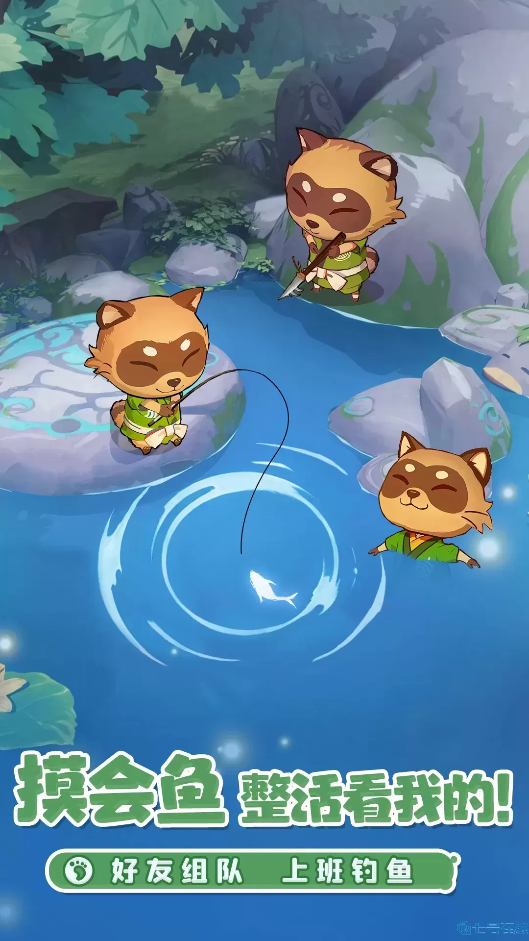 织梦森林官网版下载