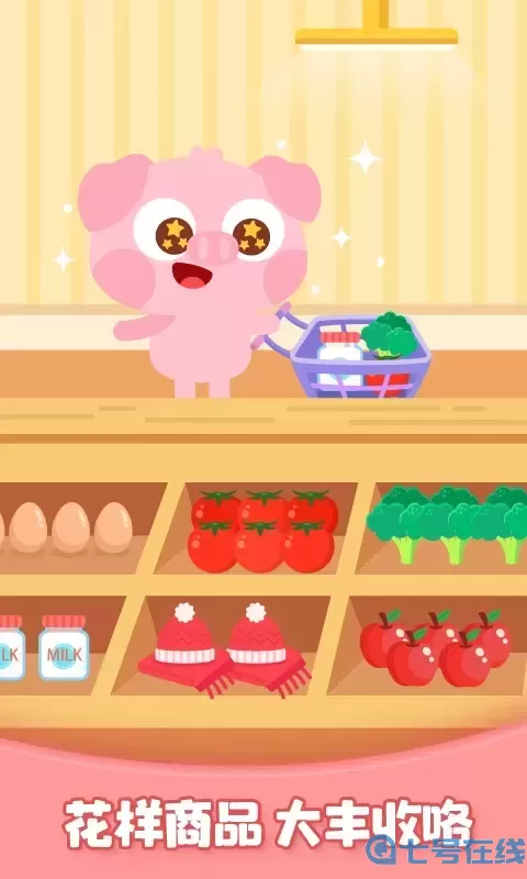 多多欢乐农场下载官网版