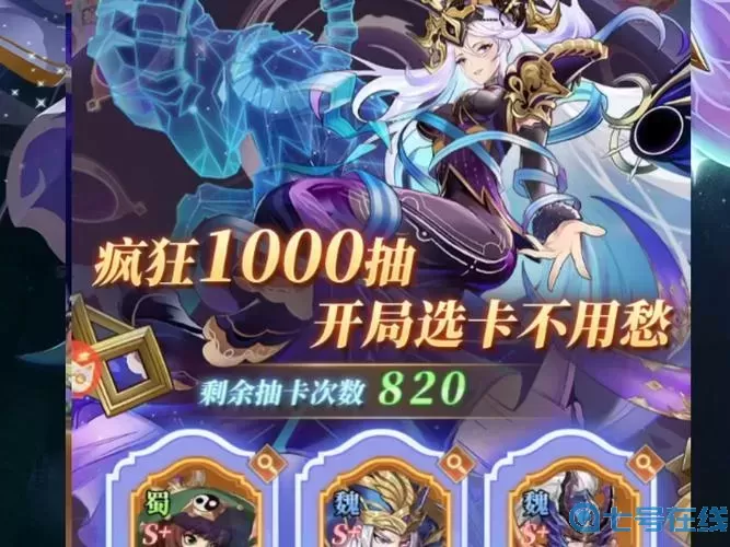 武道将魂内部vip兑换码