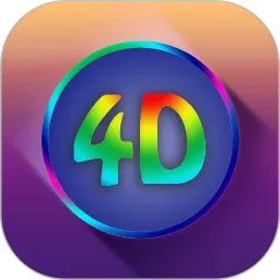 4D动态壁纸下载最新版