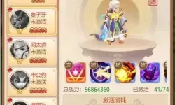 武道将魂vip列表