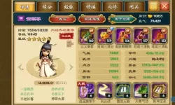 武侠q传天池神功在哪刷